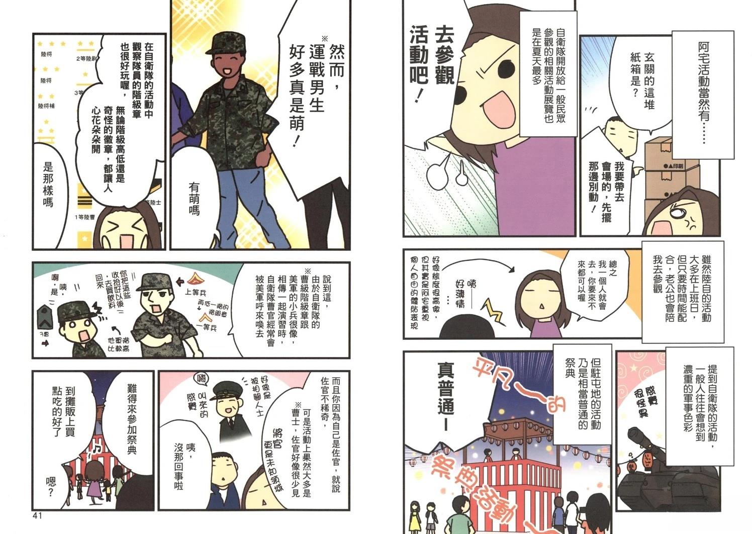 第2卷21