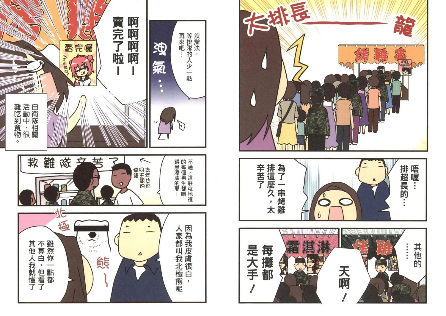 第2卷22