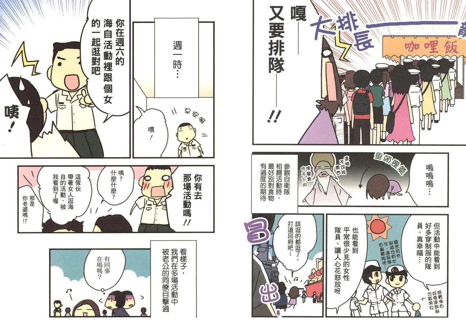 第2卷24
