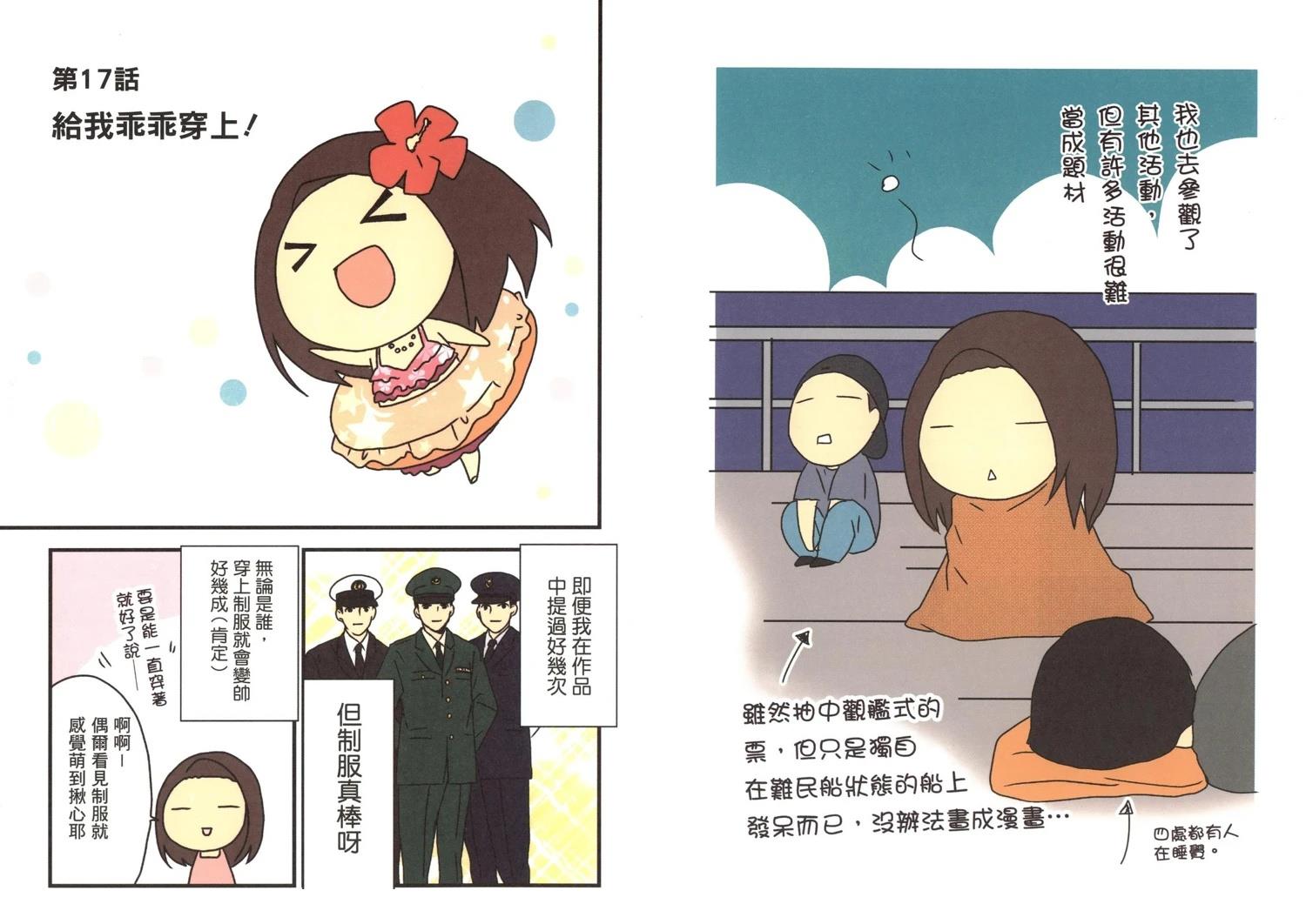 第2卷25
