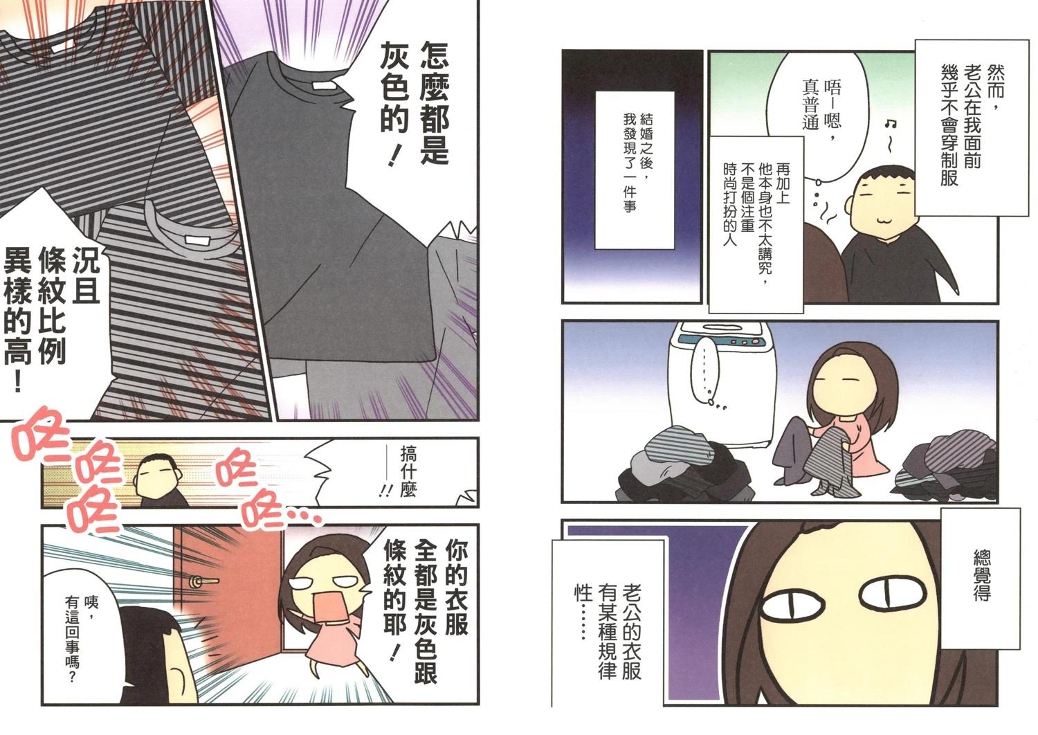 第2卷26