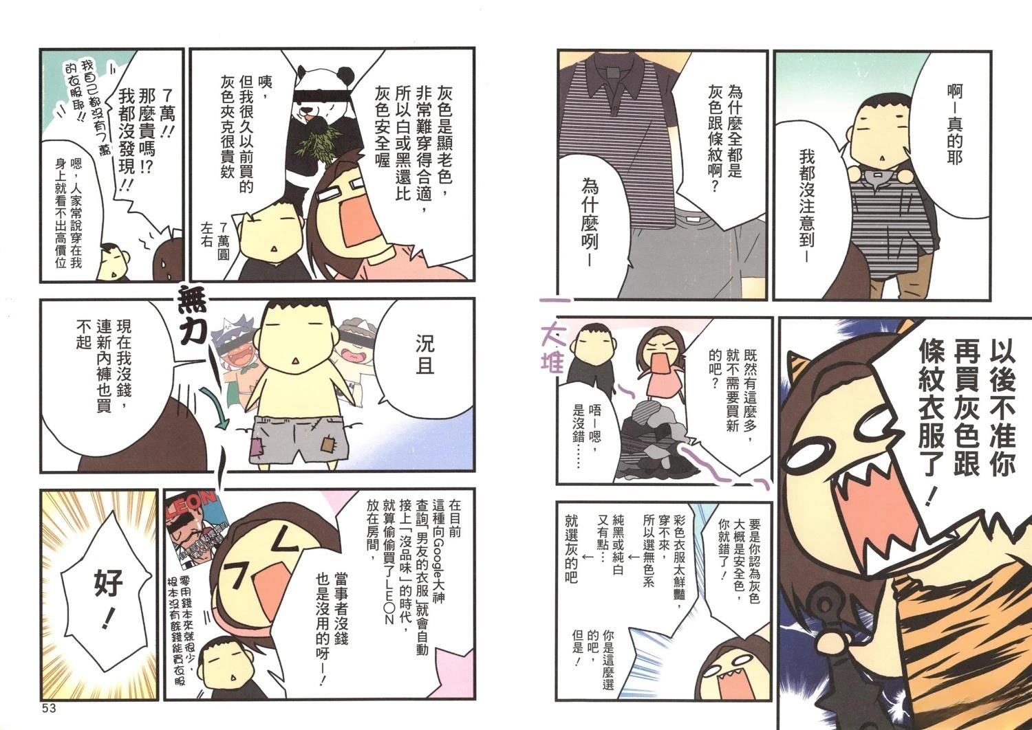 第2卷27