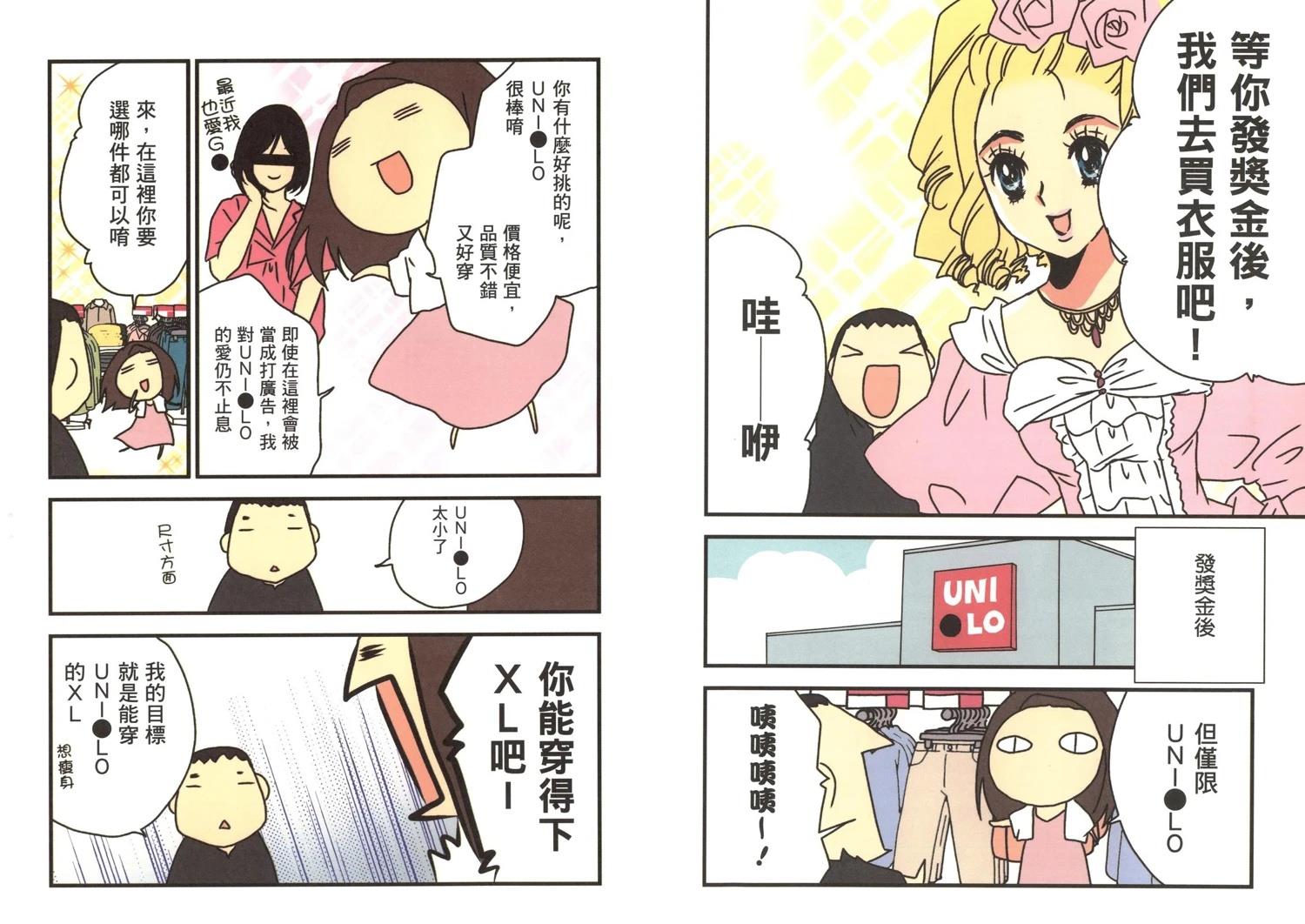 第2卷28