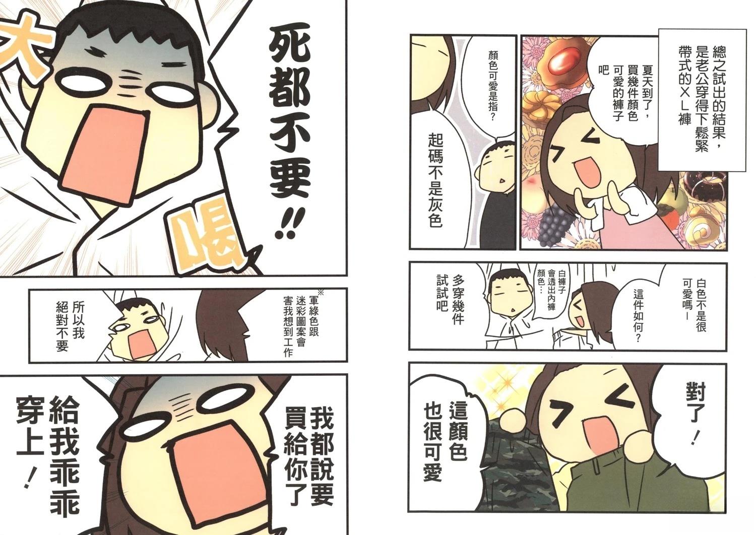 第2卷29