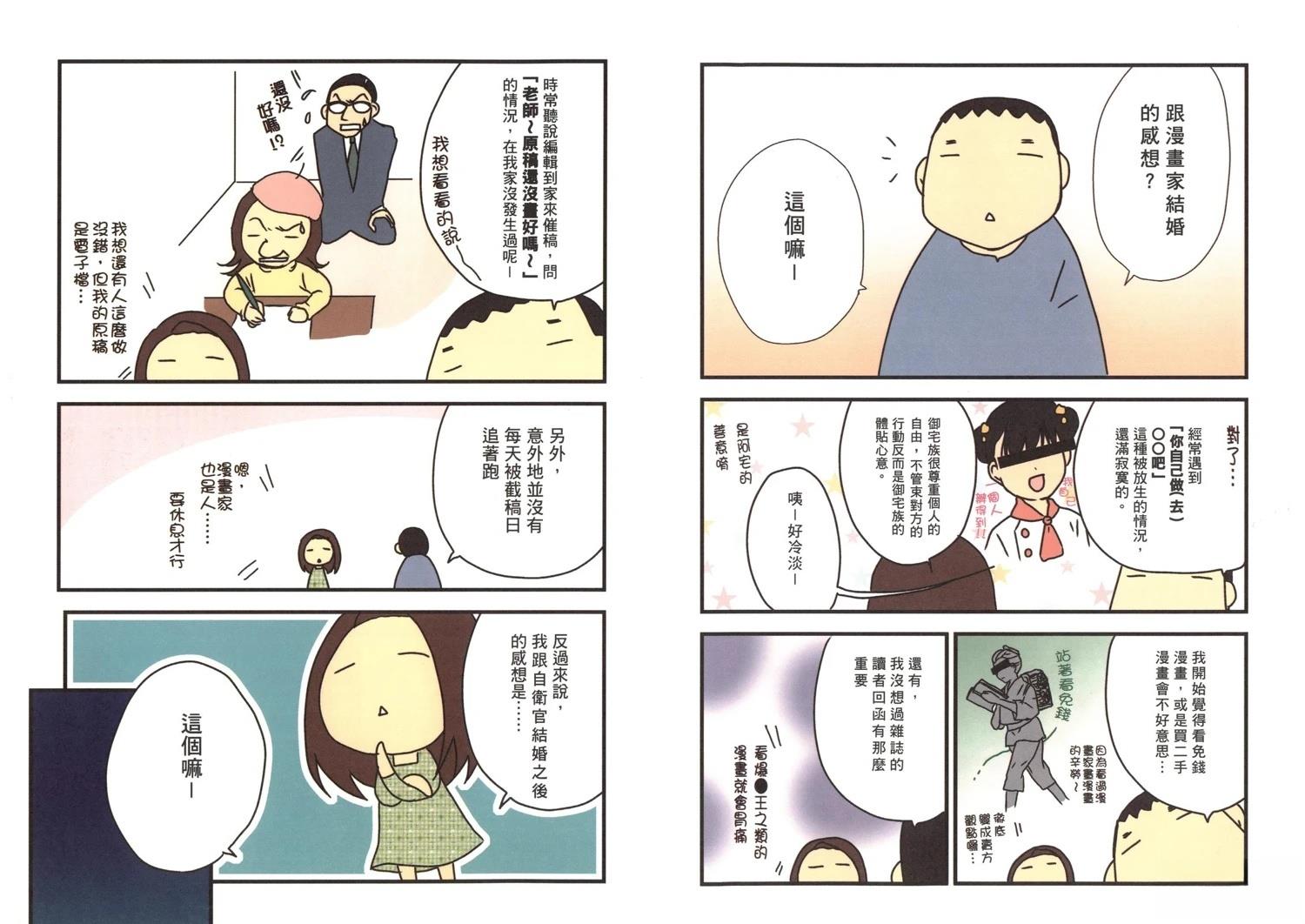 第2卷3