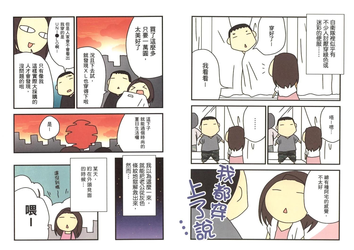 第2卷30