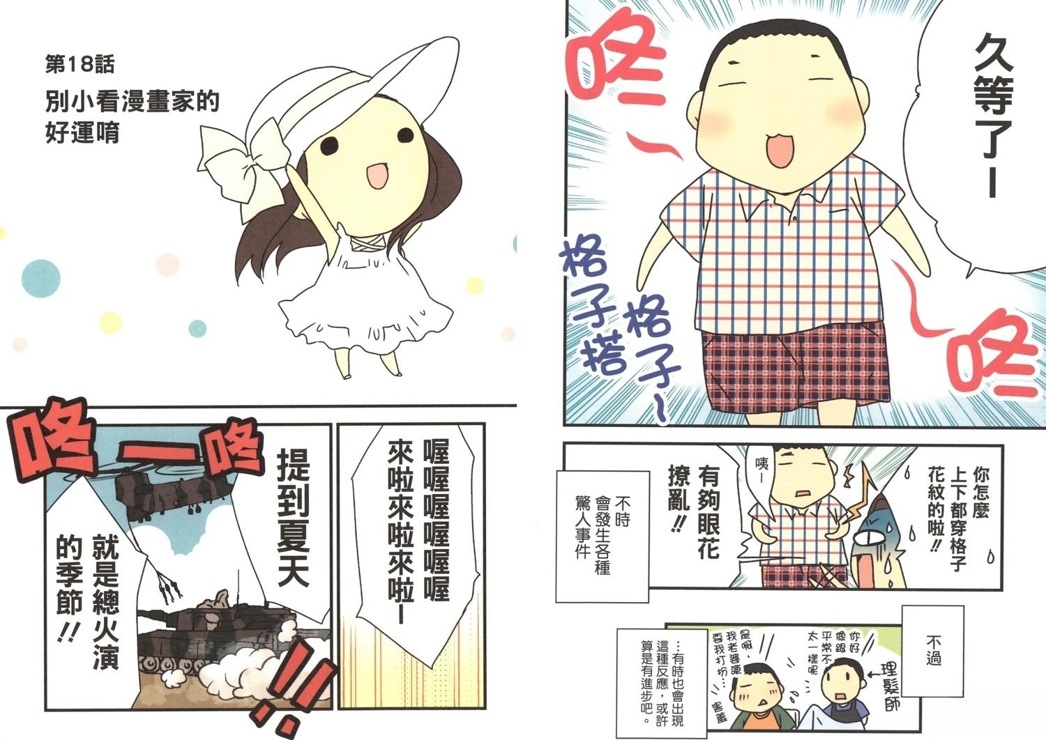 第2卷31