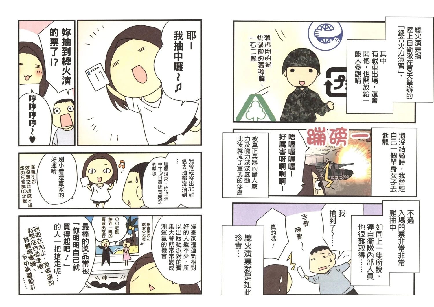 第2卷32