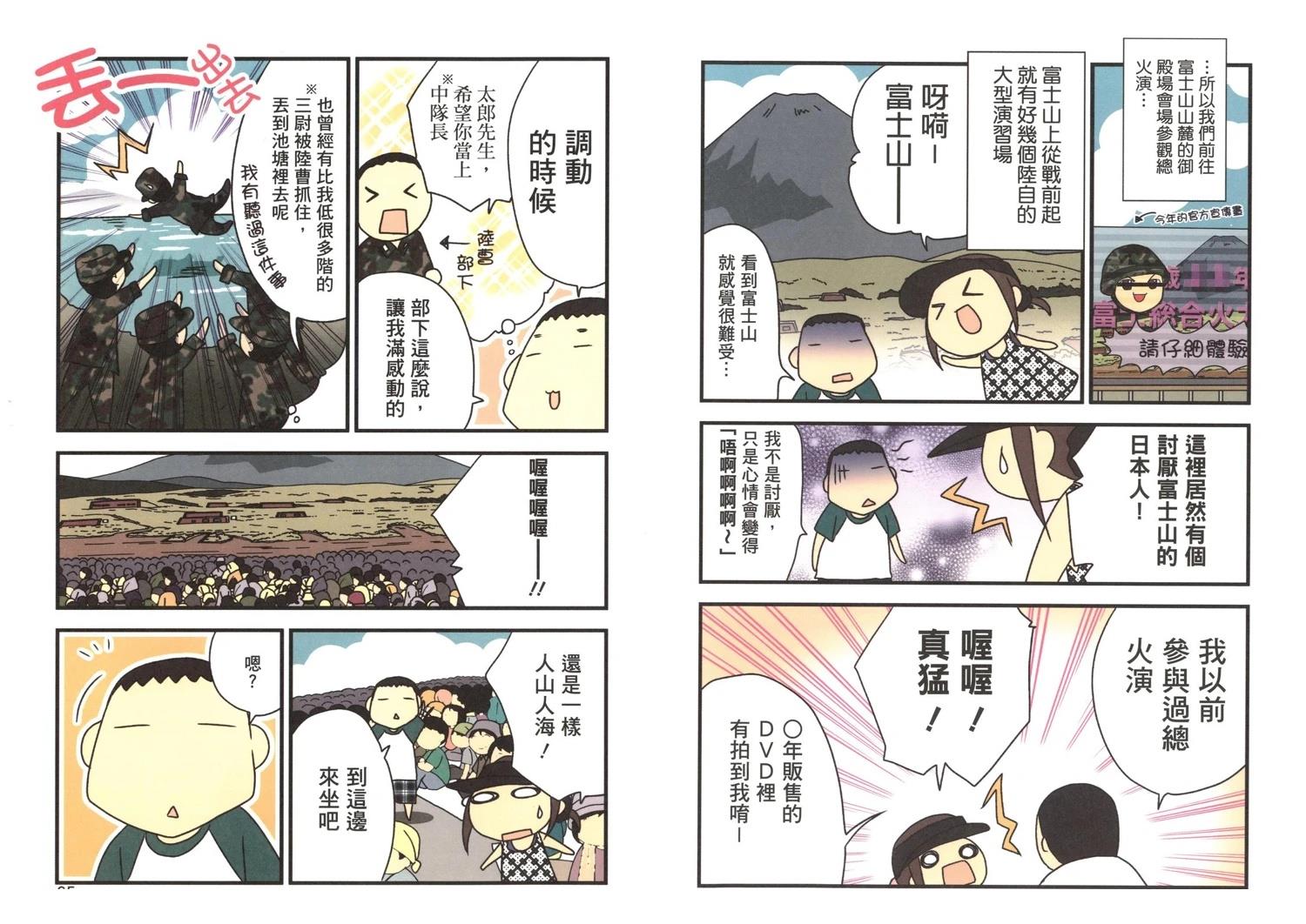 第2卷33