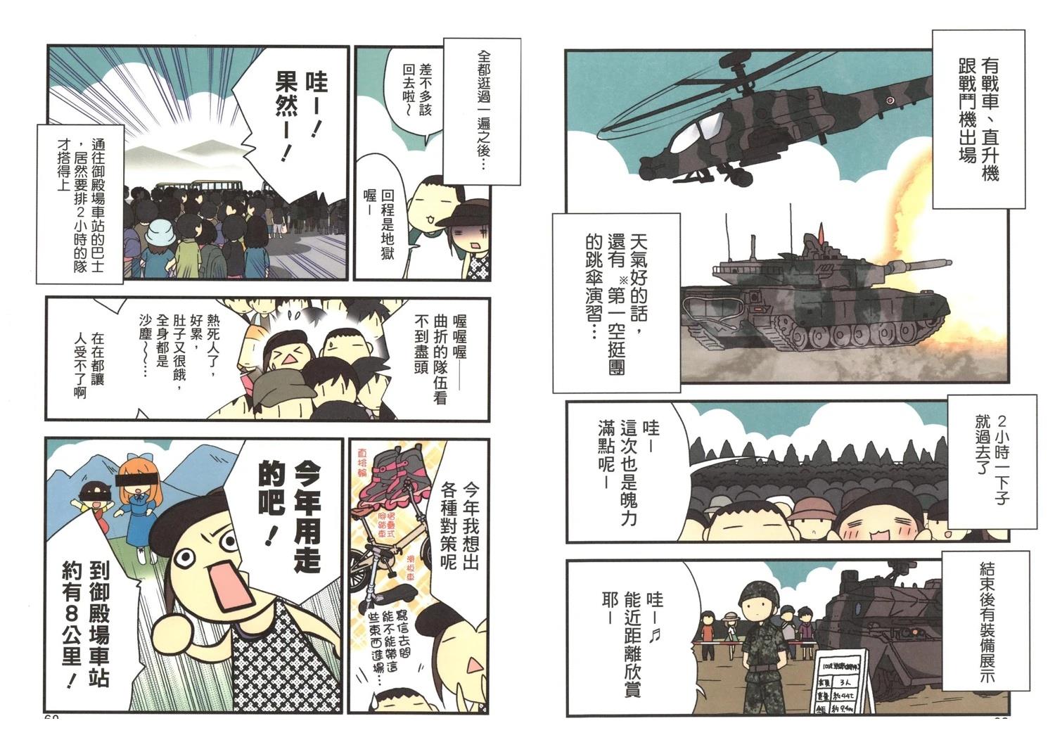 第2卷35