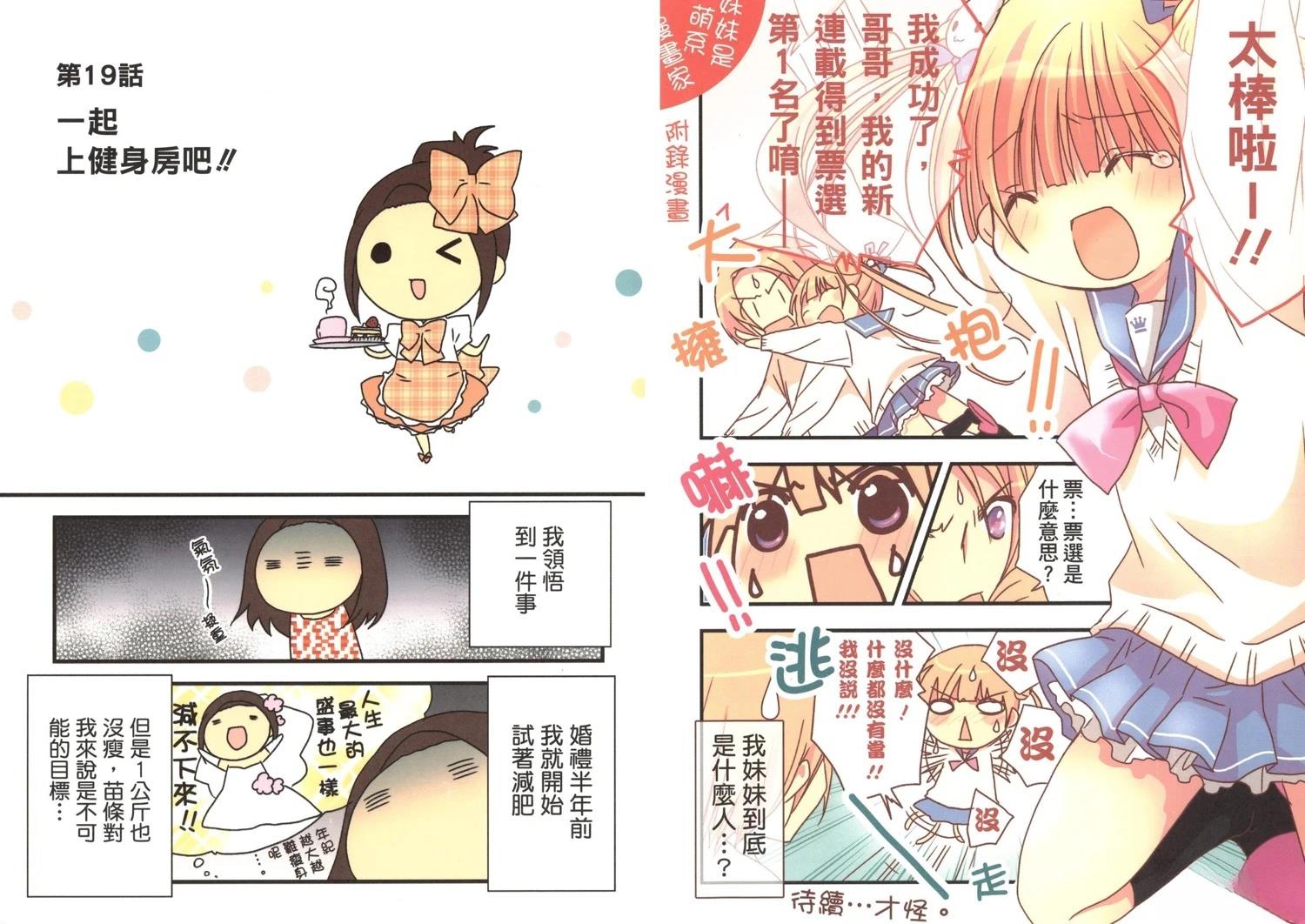 第2卷37