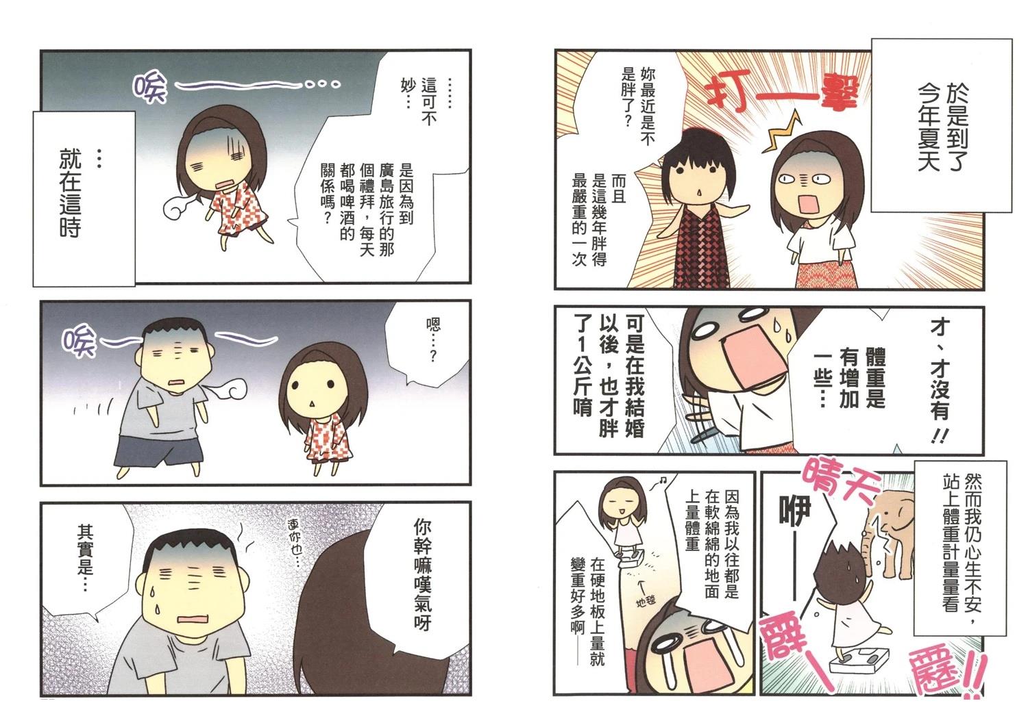 第2卷38