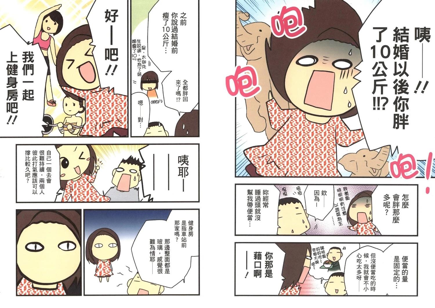 第2卷39