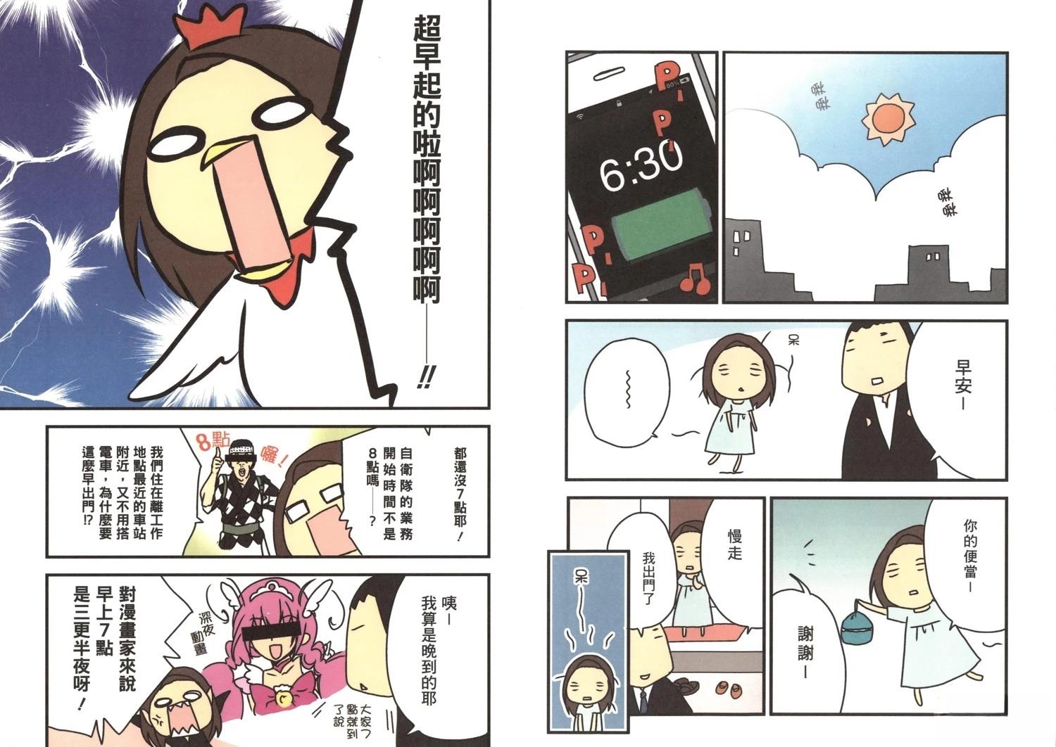 第2卷4