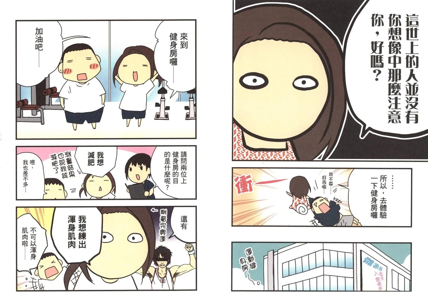 第2卷40