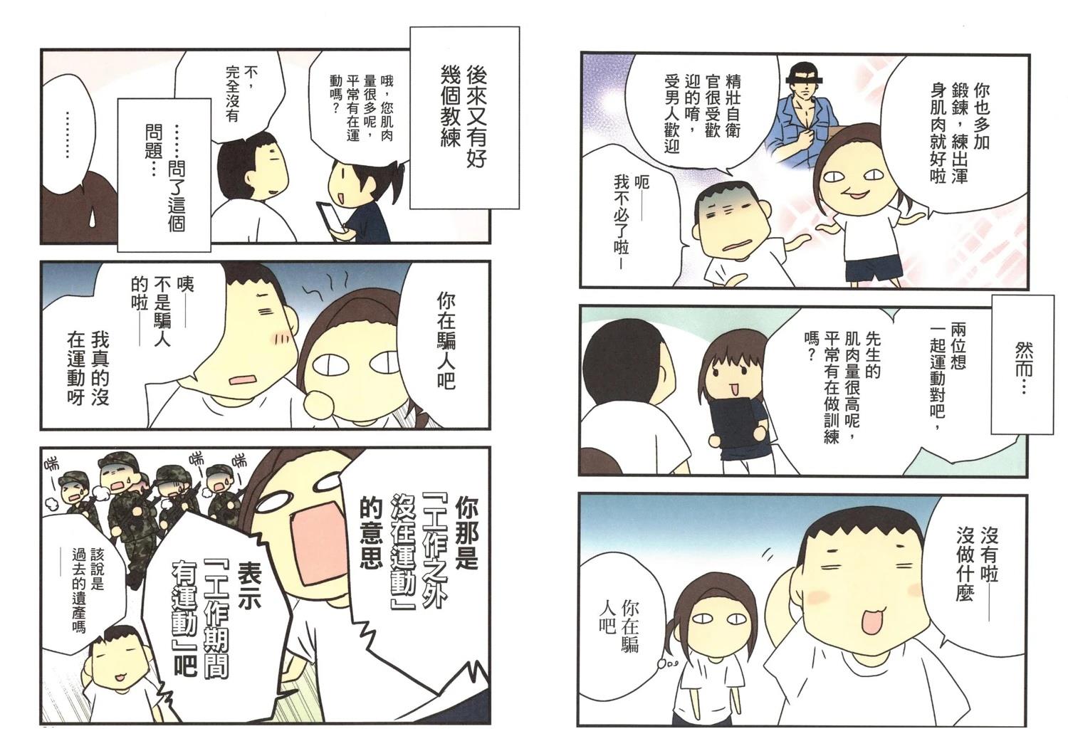 第2卷41
