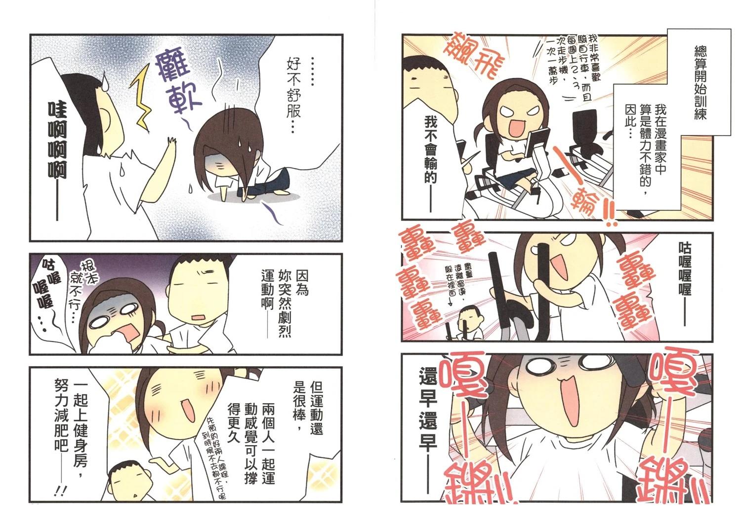 第2卷42