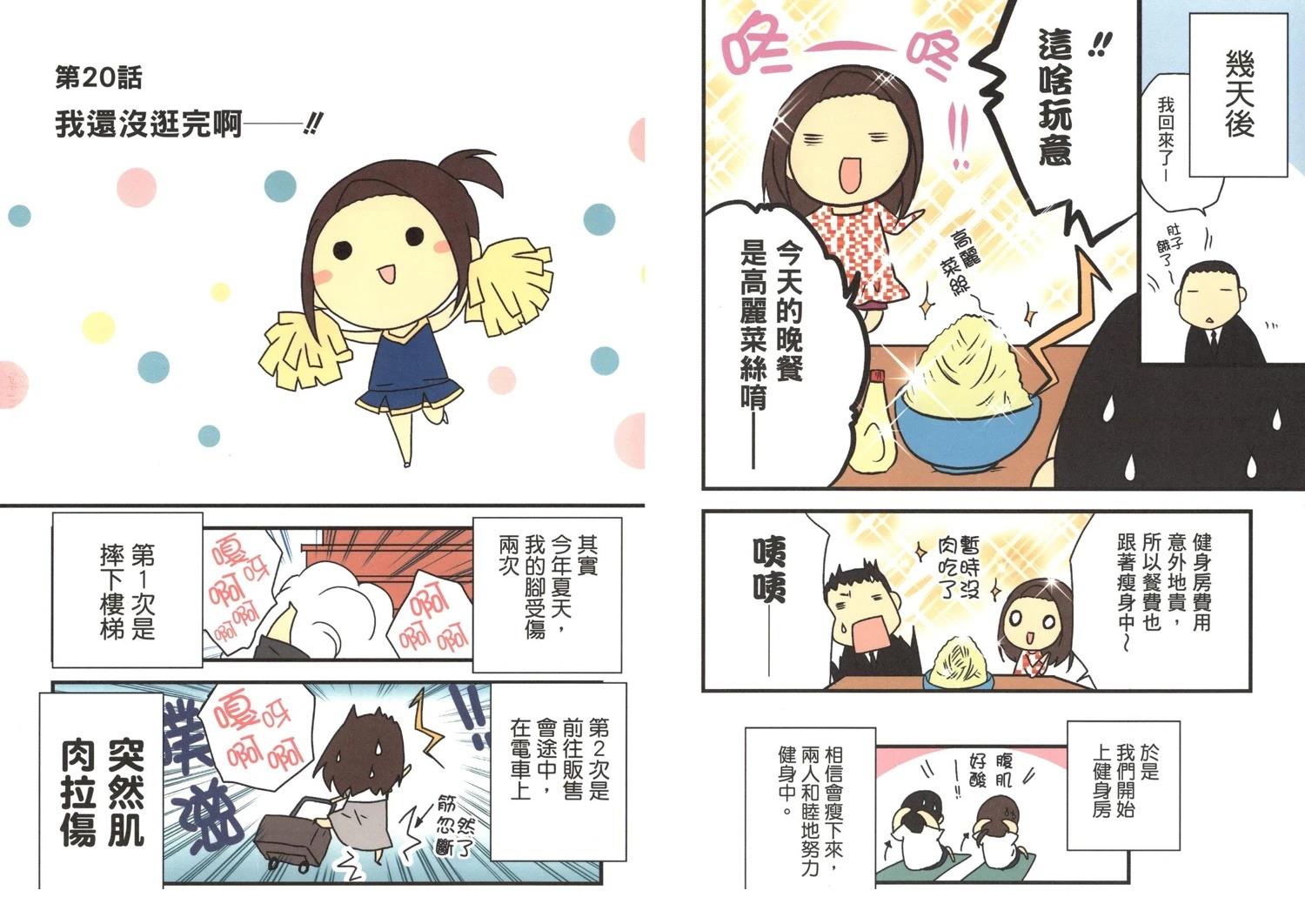 第2卷43