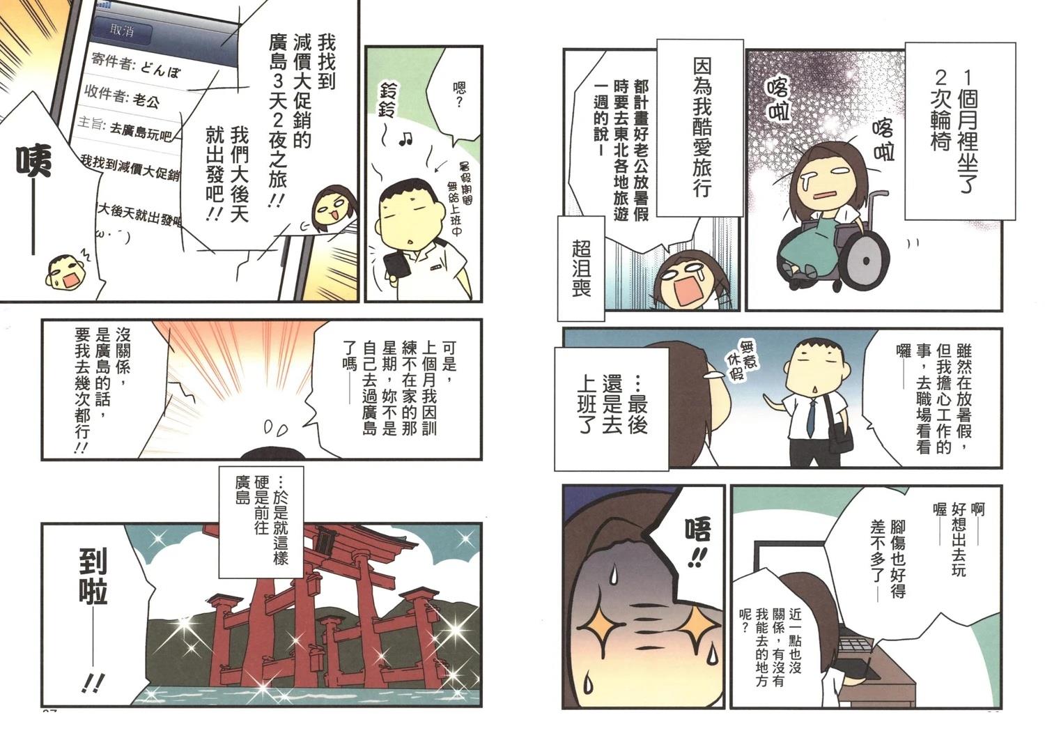 第2卷44