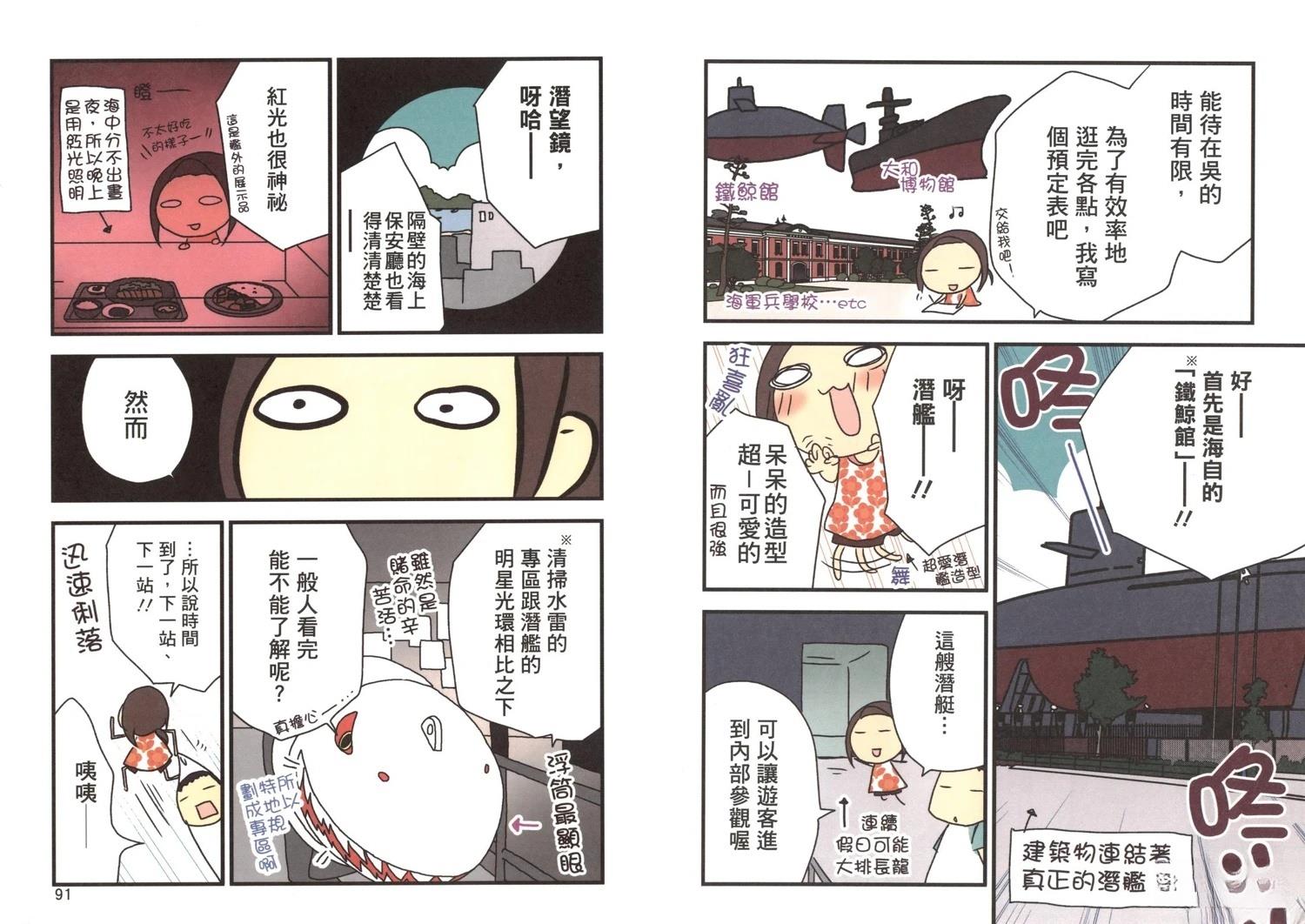 第2卷46