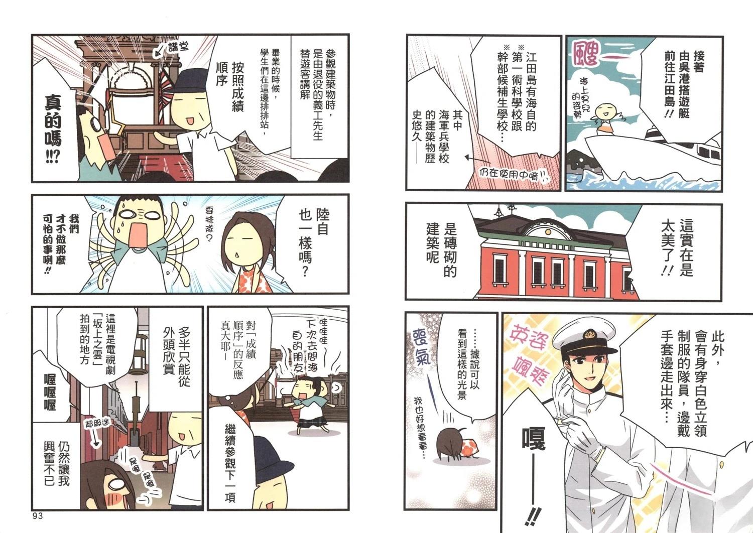 第2卷47