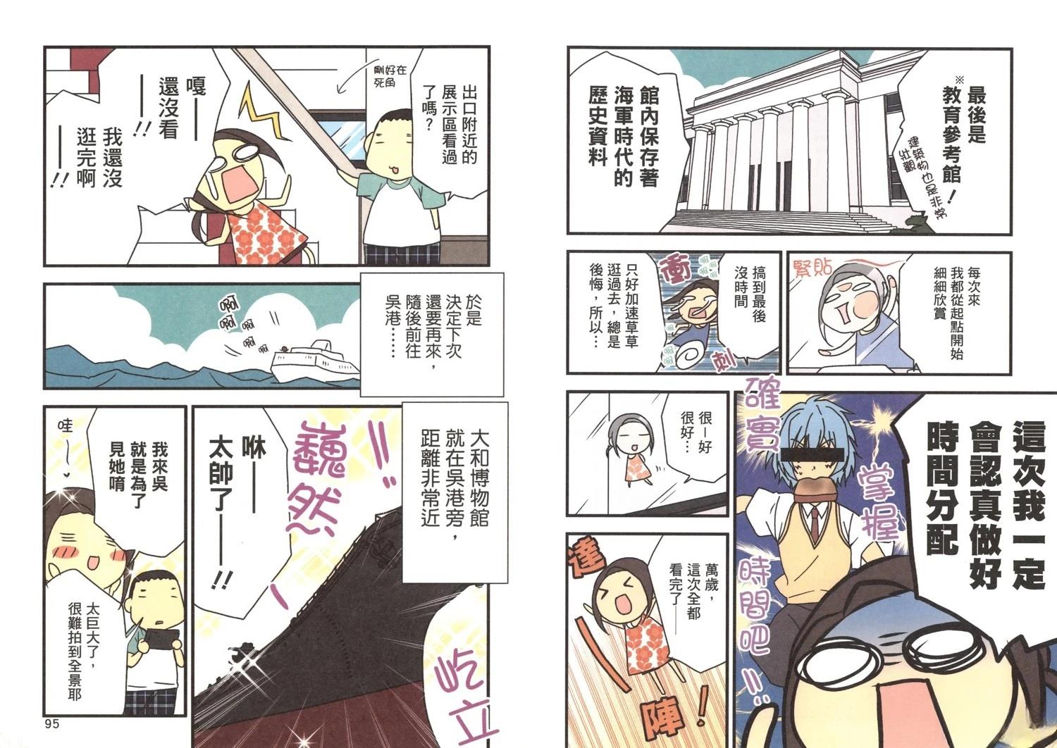 第2卷48