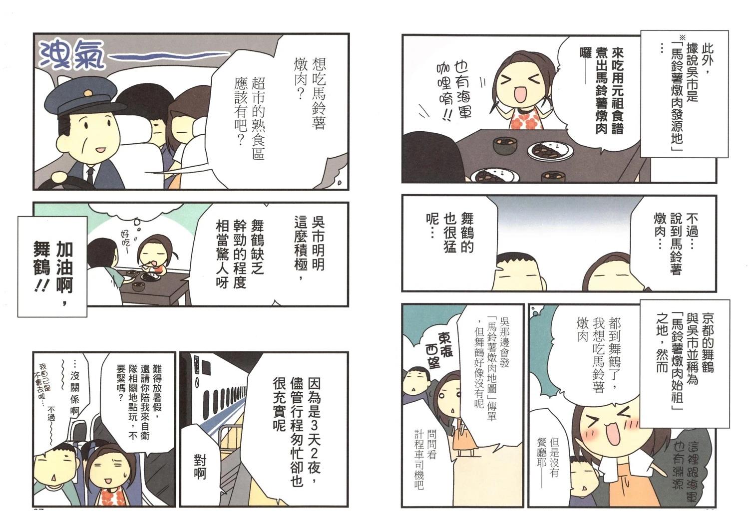 第2卷49