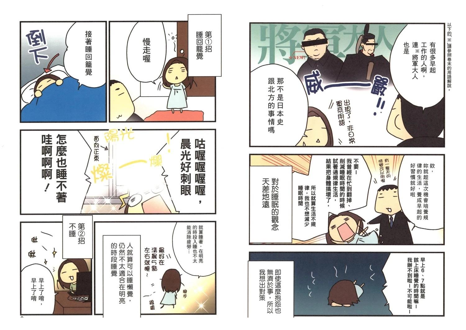 第2卷5