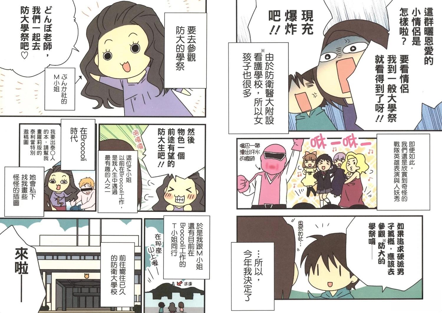 第2卷51
