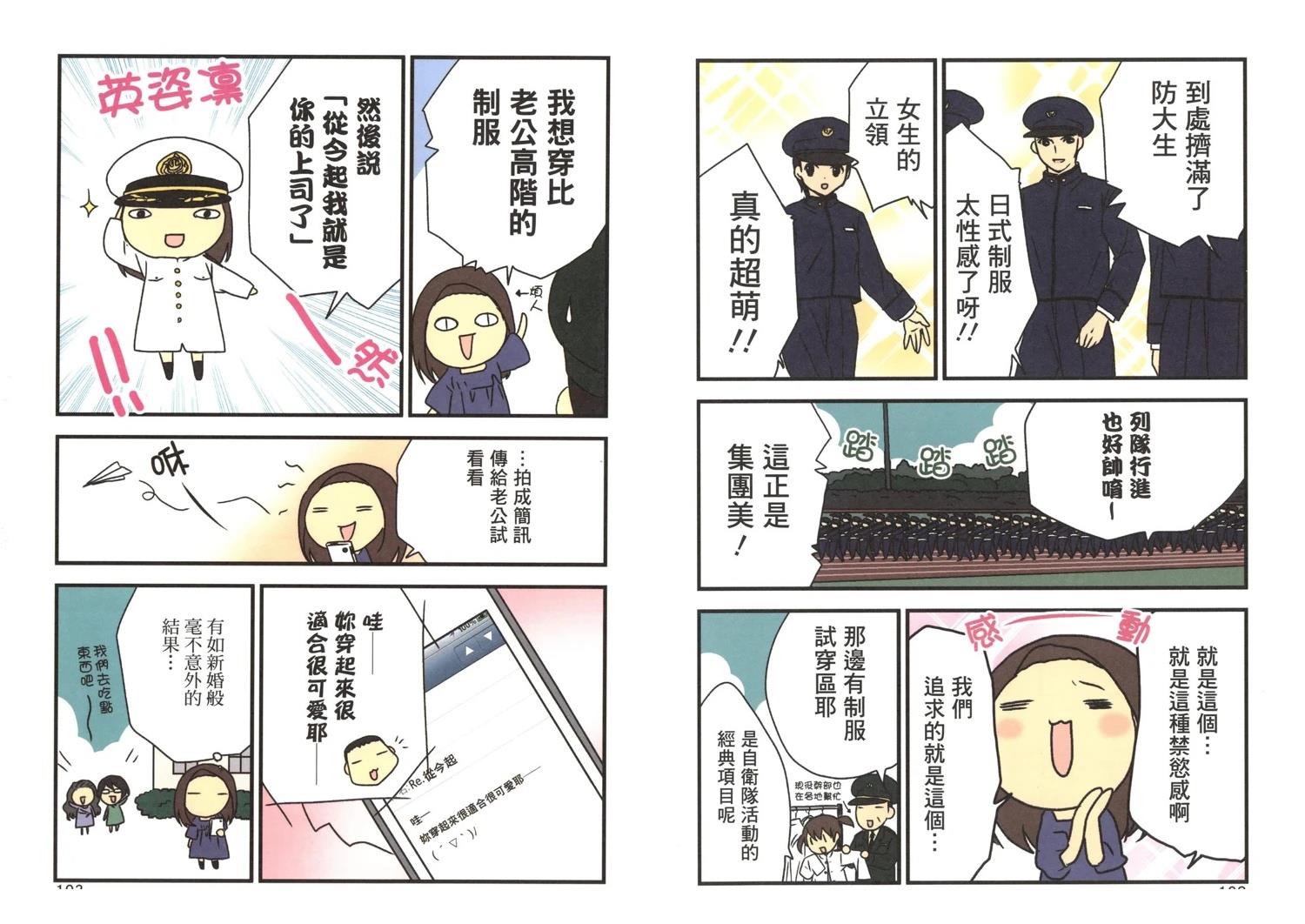 第2卷52