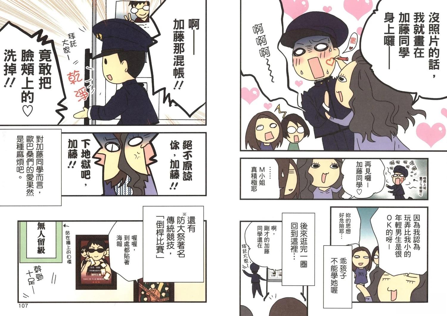 第2卷54