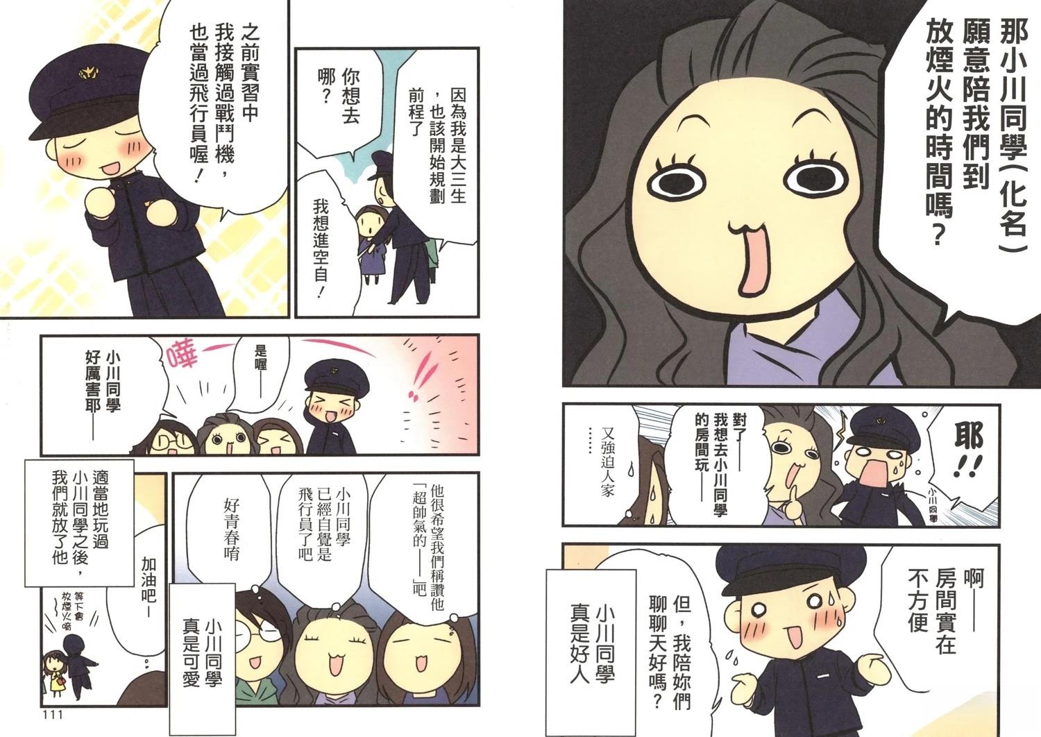第2卷56