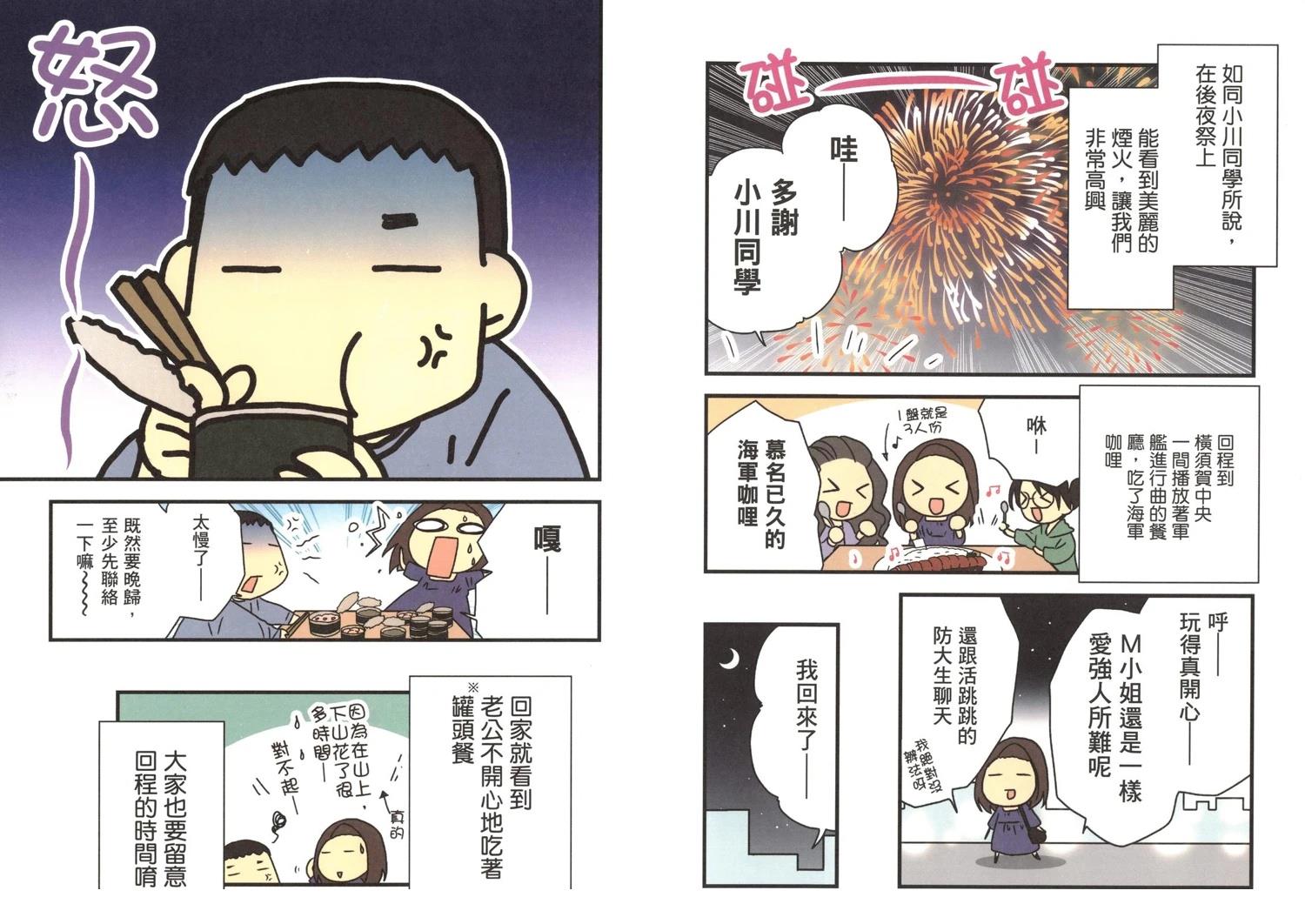 第2卷57