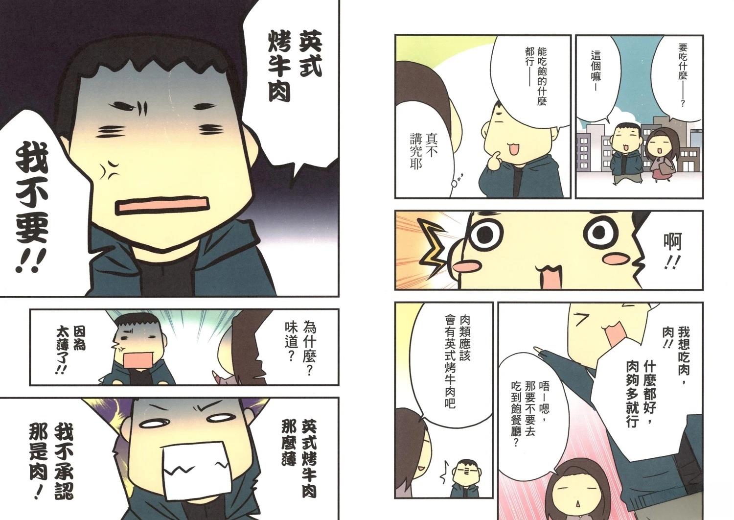 第2卷59