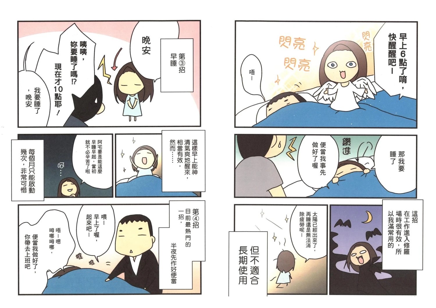 第2卷6