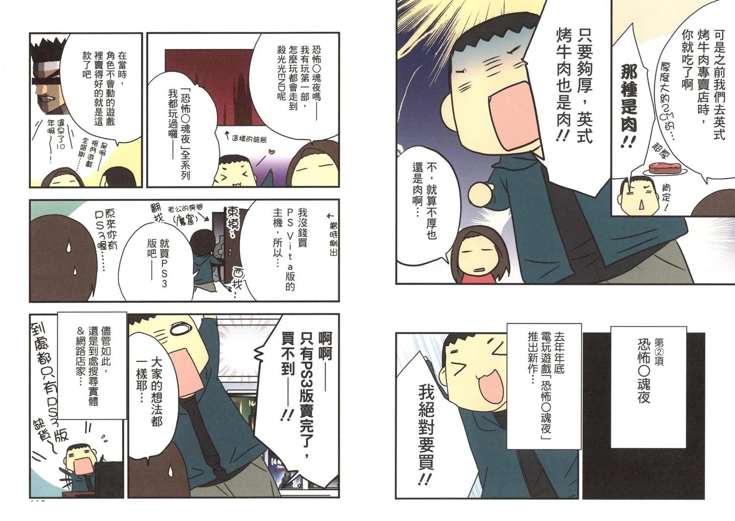 第2卷60