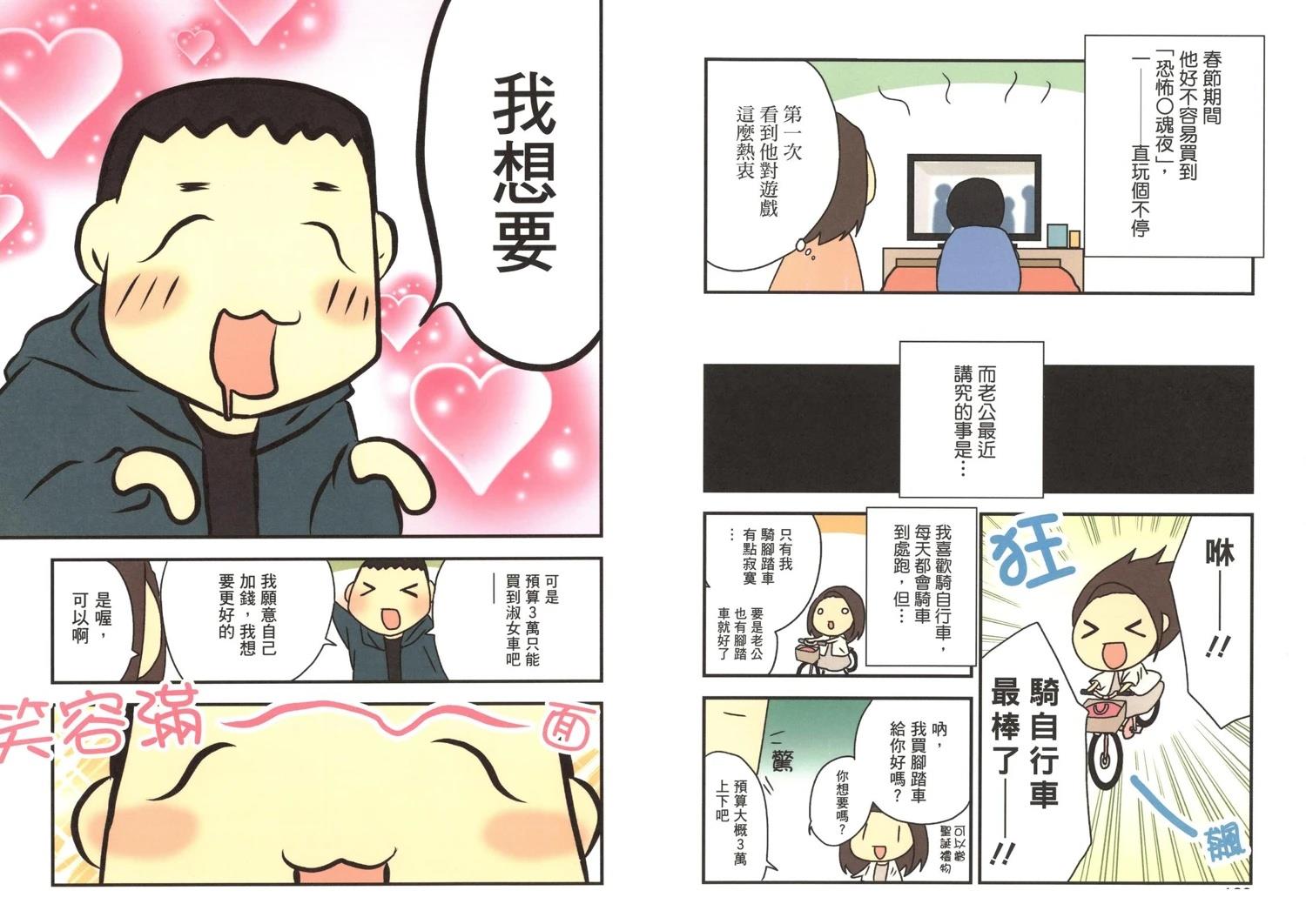 第2卷61