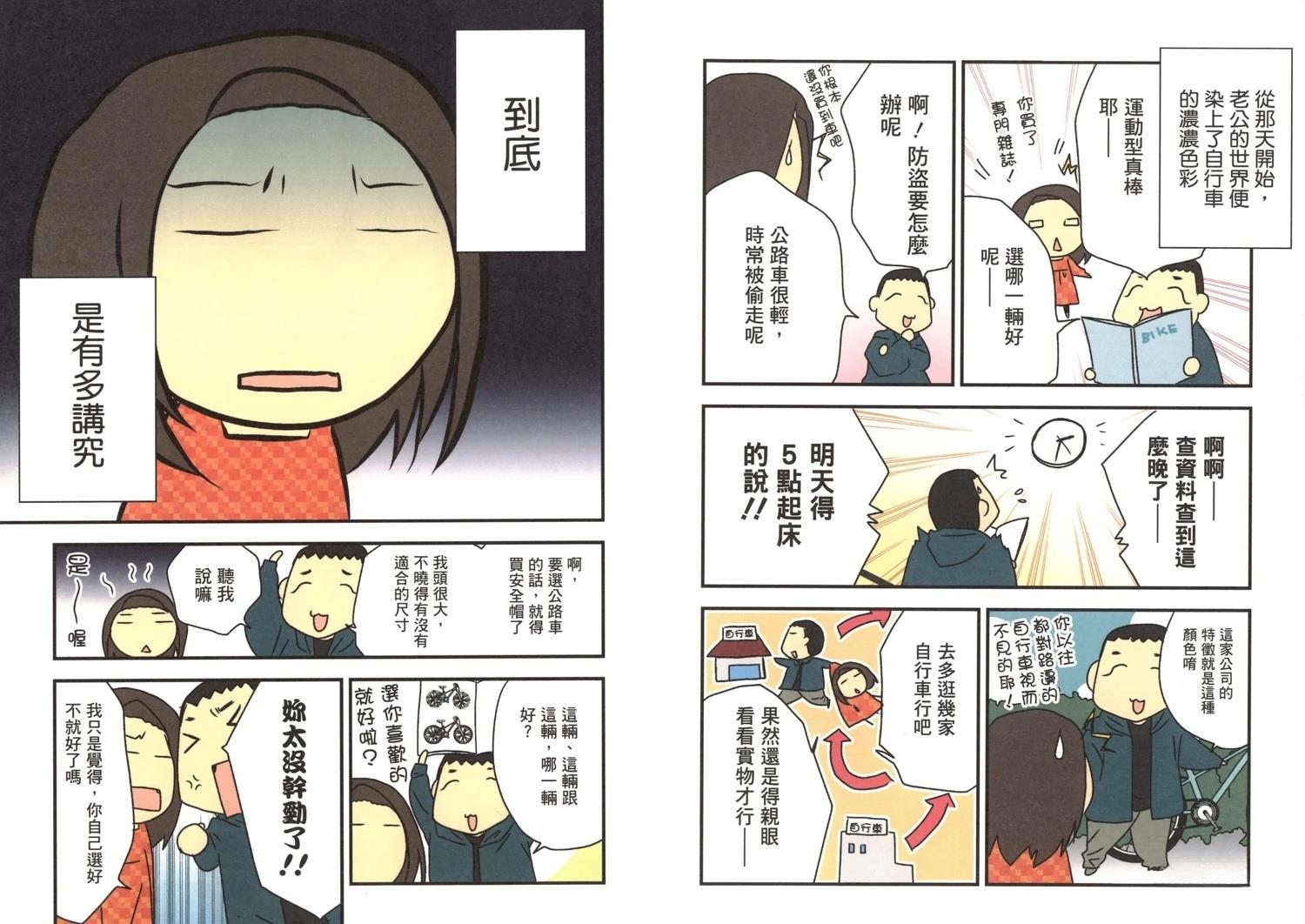 第2卷62