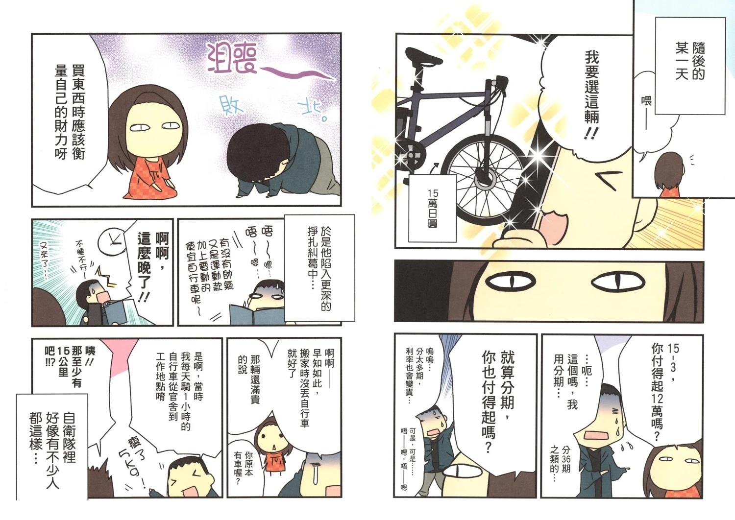 第2卷63