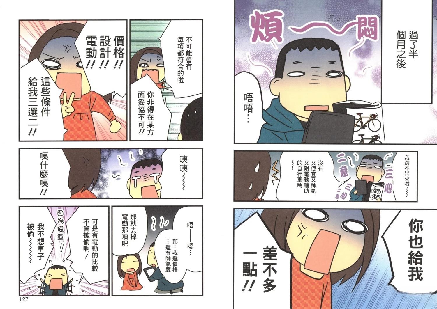 第2卷64