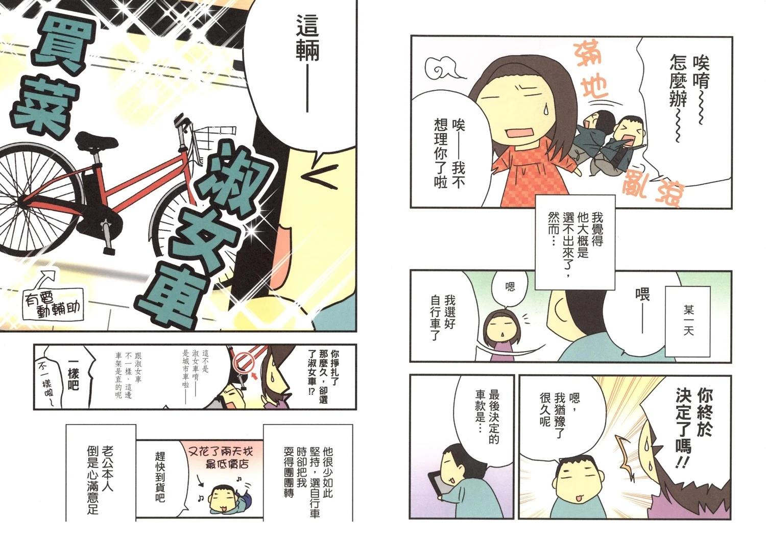 第2卷65