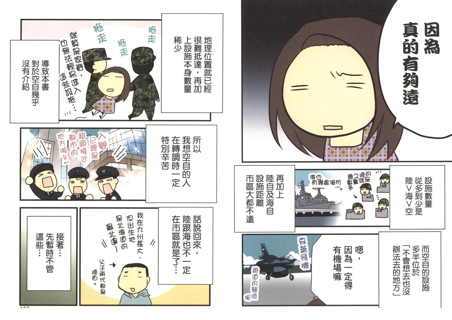 第2卷67