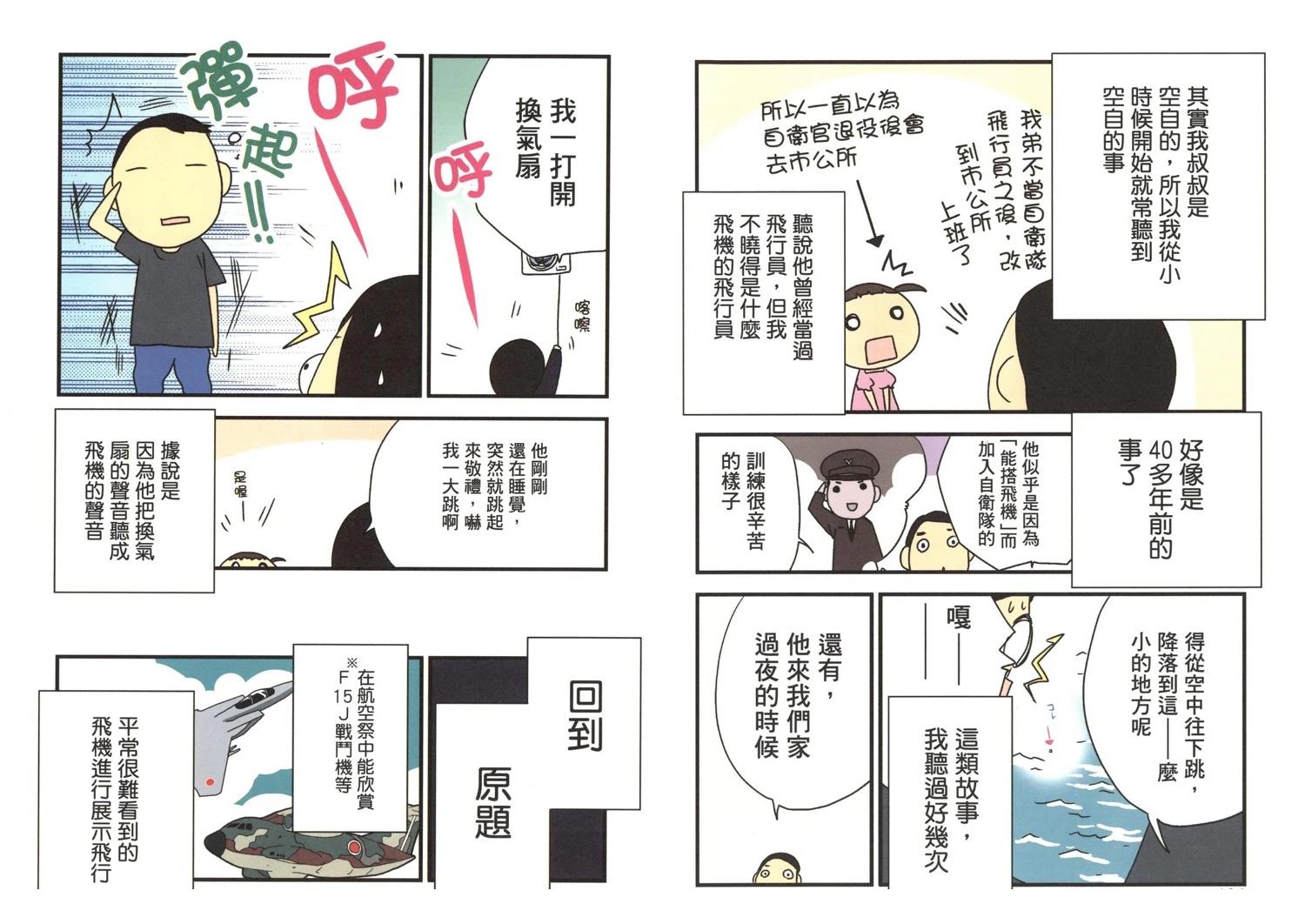 第2卷68