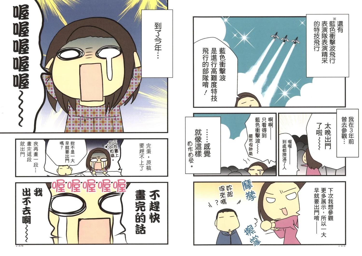 第2卷69
