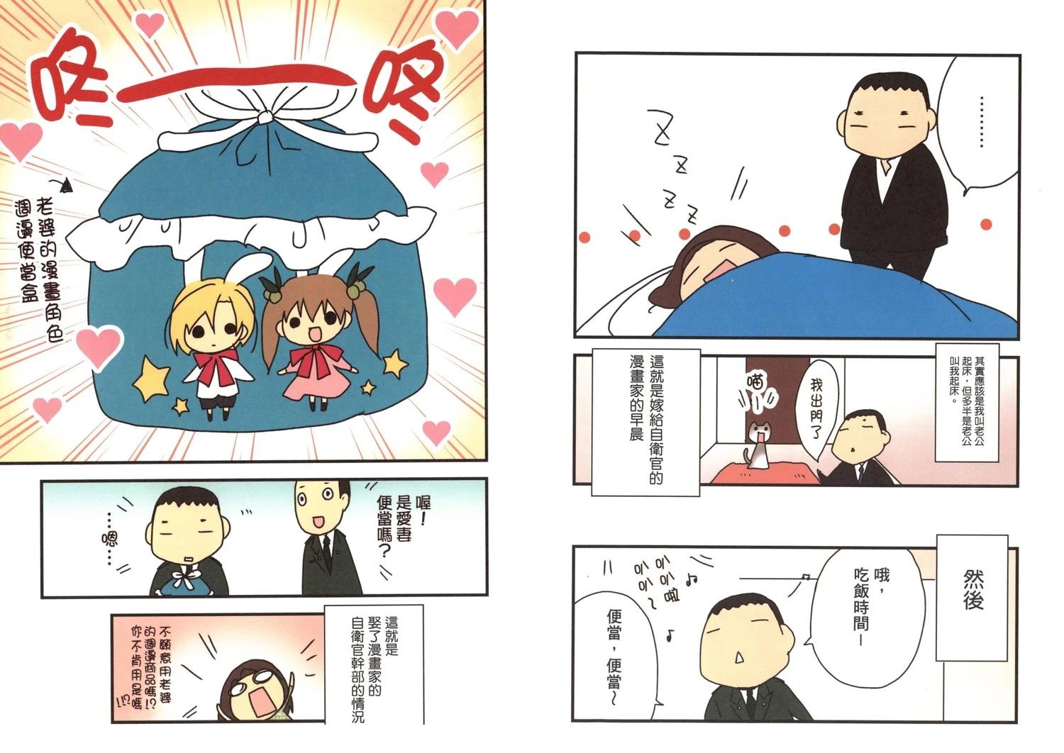 第2卷7