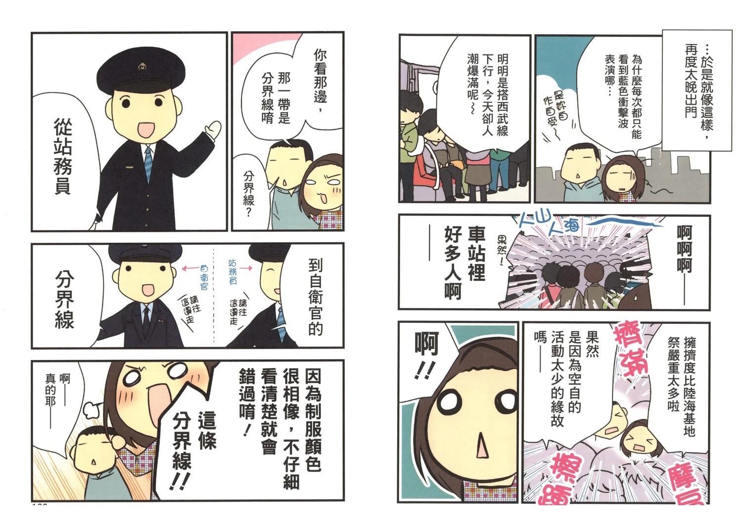 第2卷70