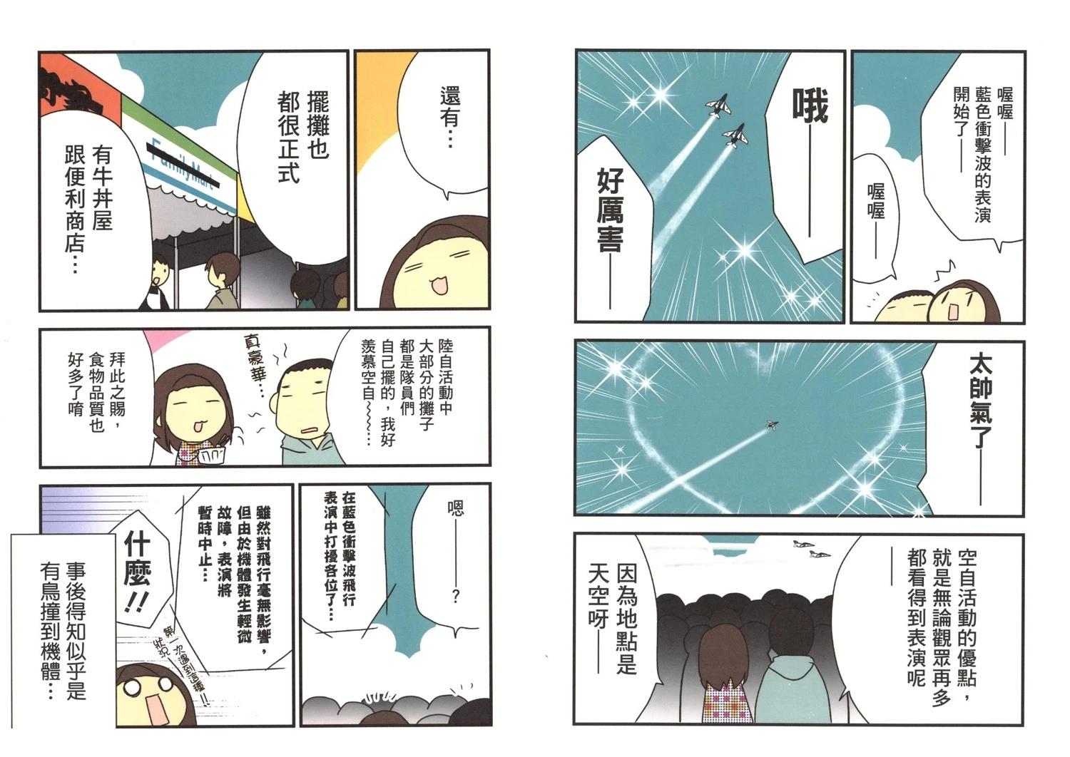 第2卷71