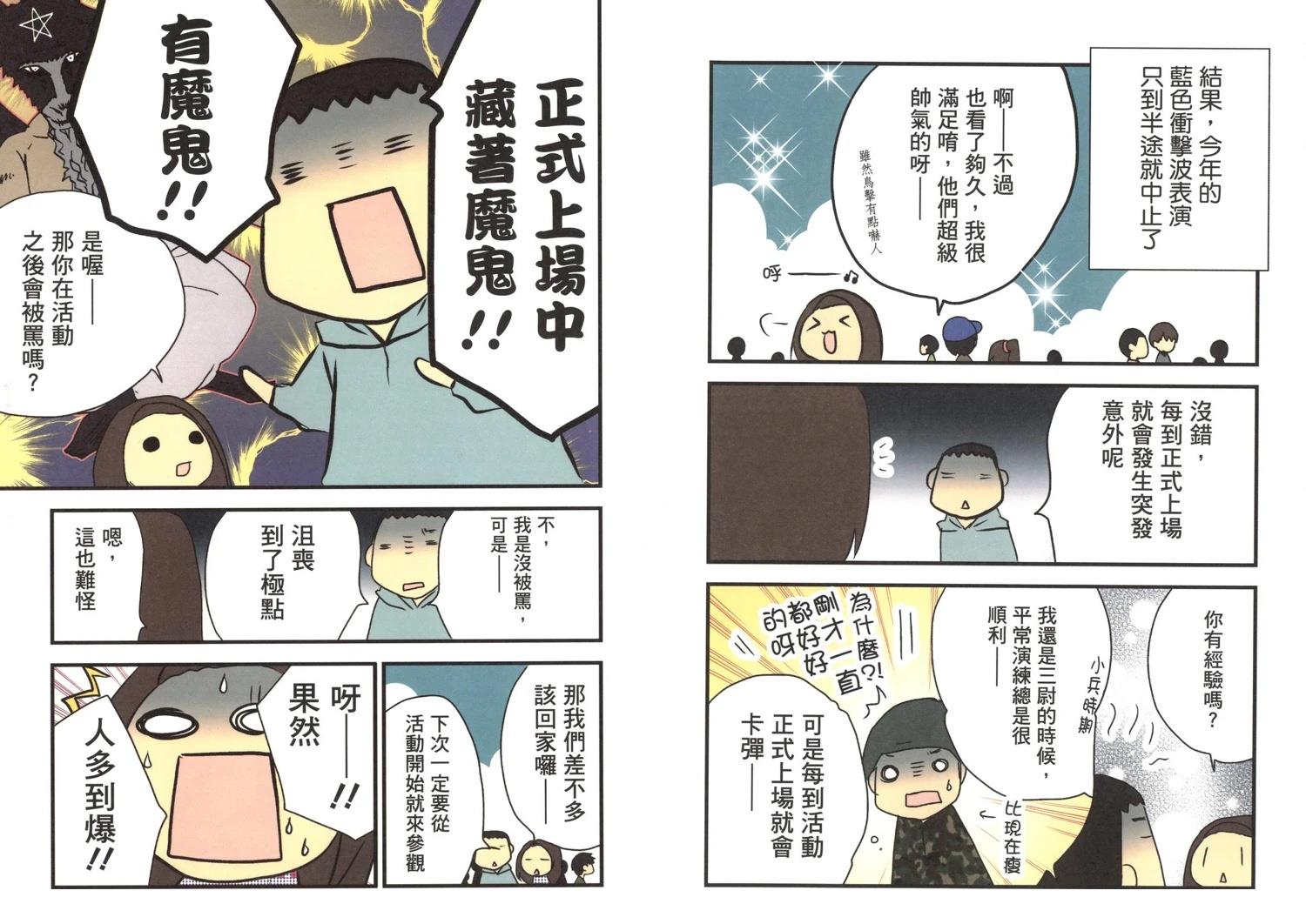 第2卷72