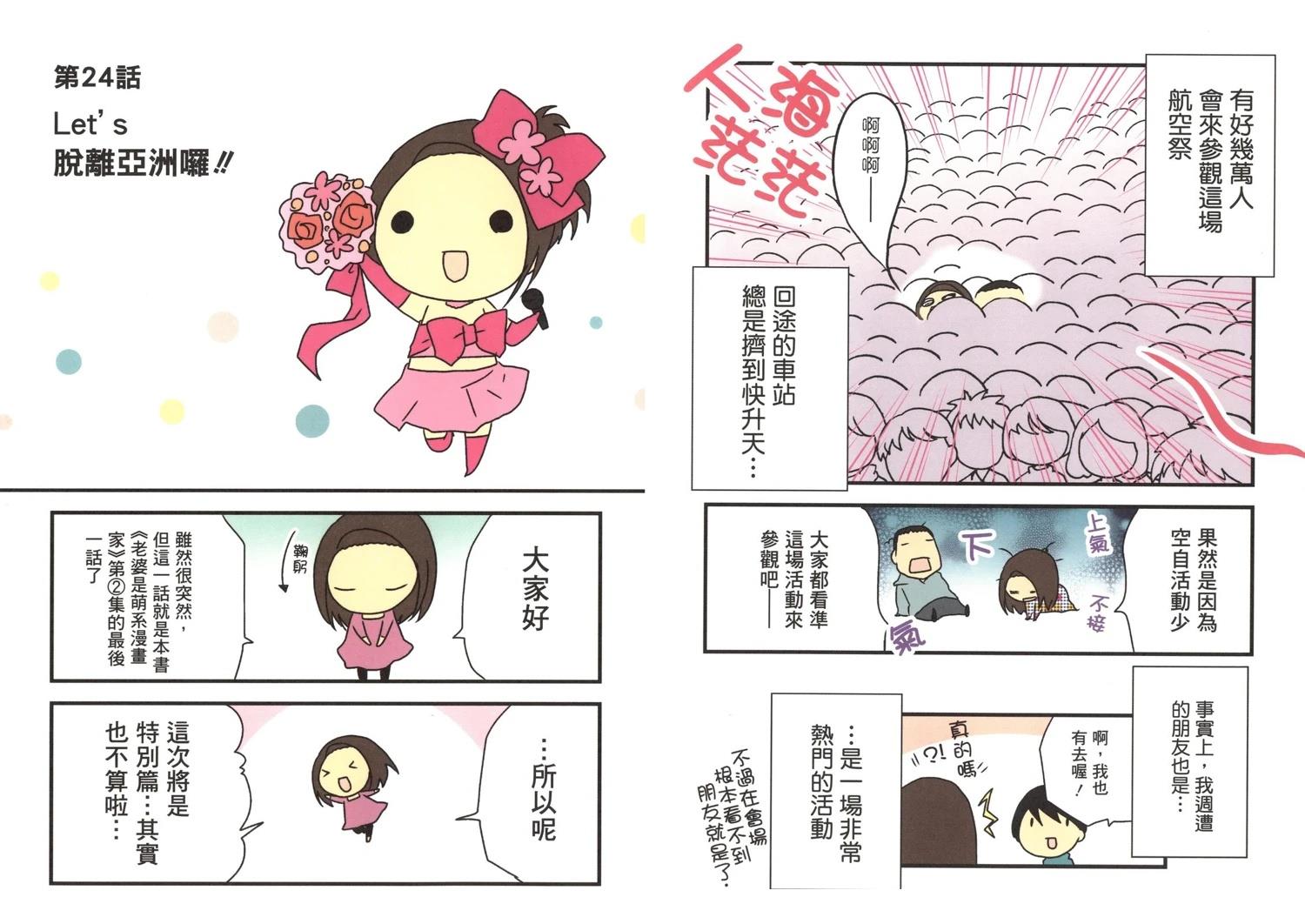 第2卷73