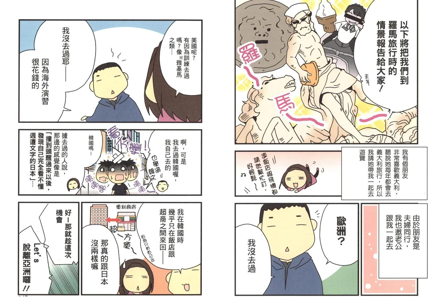 第2卷74